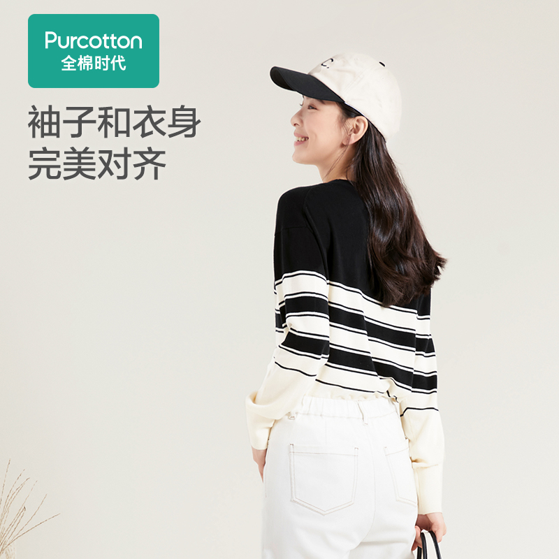 全棉時代女裝100%純棉圓領針織衫2022冬季新款條紋毛衣打底衫內搭_全棉時代官方旗艦店_女裝_女士精品
