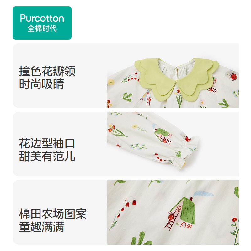 全棉时代20春女幼童梭织长袖连衣裙碎花女宝宝秋装长袖公主裙子,淘宝优惠券,粉丝福利购,淘宝优惠卷