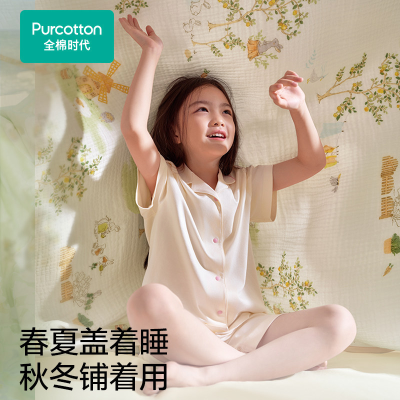 全棉时代婴儿被子儿童空调被夏凉被宝宝纯棉纱布盖毯幼儿园毯子