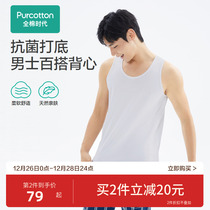 Full cotton era mens sports vest new pure cotton suction sweaty antibacterial hit undershirt for loose leisure