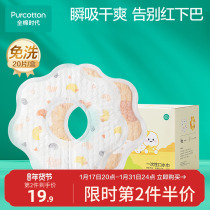 Total cotton age disposable Saliva Towel Baby baby enclosure Mouth newborn Suction Mouth Water Spitting to Neck Rice Pocket Portable