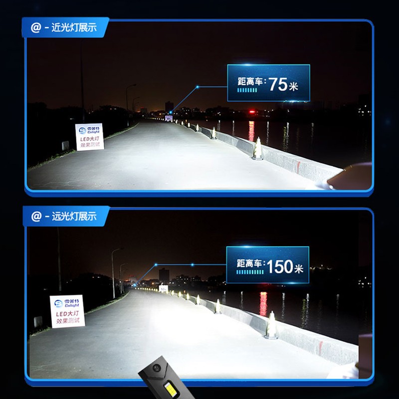 雪莱特110w别克汽车led大灯泡远近光一体凯越英朗威朗君越昂科威