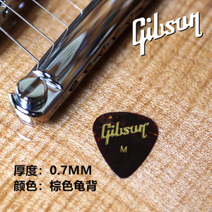 飞琴行 Gibson吉普森 Guitar Pick 电木乐器拨片扫弦民谣吉他拨片