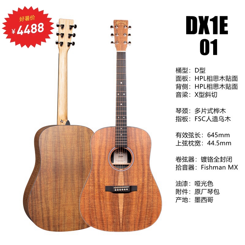 飞琴行马丁Martin DX1AE DX1E DX2E GPCX2E 000X2E电箱民谣吉他-图0