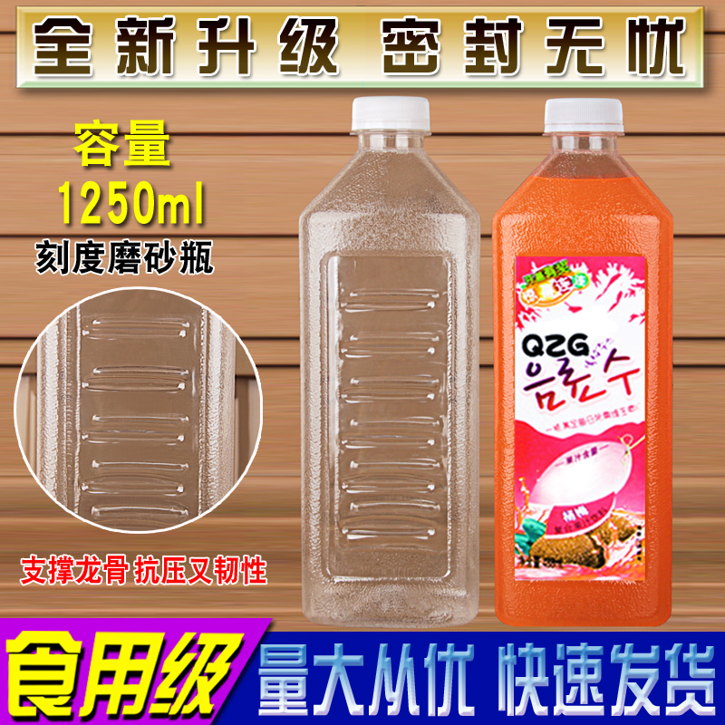 1250ML1.25升透明塑料瓶子空饮料酒2.5斤装一次性食品级带盖圆形 - 图2