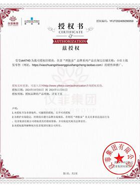 雪草修护面膜多效保湿修复