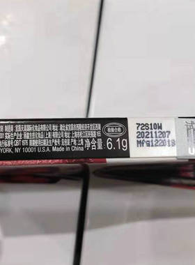 美宝莲纽约时刻迷你初学者易上色