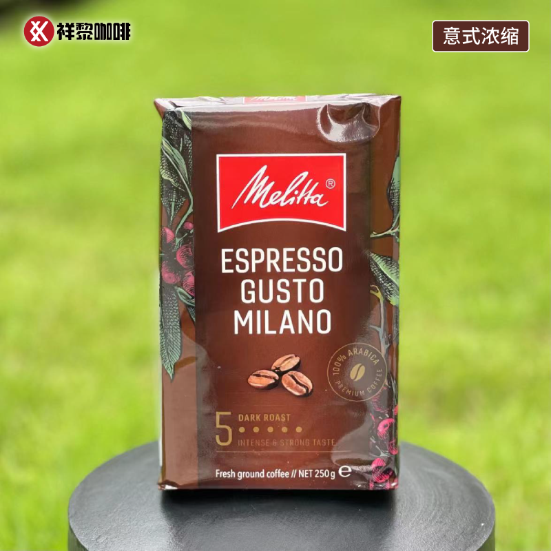 Melitta/美乐家德国进口蓝山意大利风味意式浓缩甄选咖啡粉 现货 - 图1