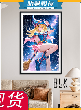 巴洛克宇宙魔导女孩王阿图姆青眼
