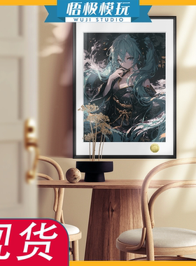 皇呱沧澜初音未来风暗黑水墨感