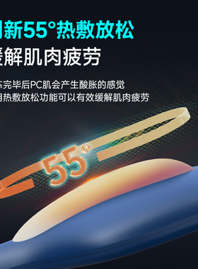 产后家用漏尿私密紧致收缩收胯