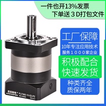 Precision planetary reducer PLF60 servo motor reducer 57 stepping 60 planetary gear reducer