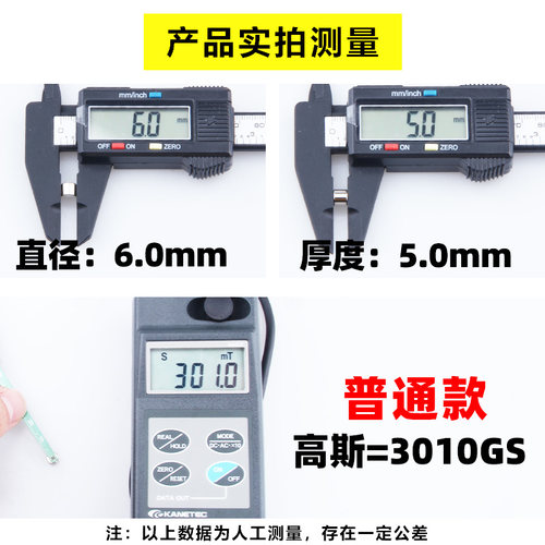 宁波永磁6x5mm强力磁铁圆形稀土永磁高强钕铁硼强磁吸铁石磁钢N52 - 图0