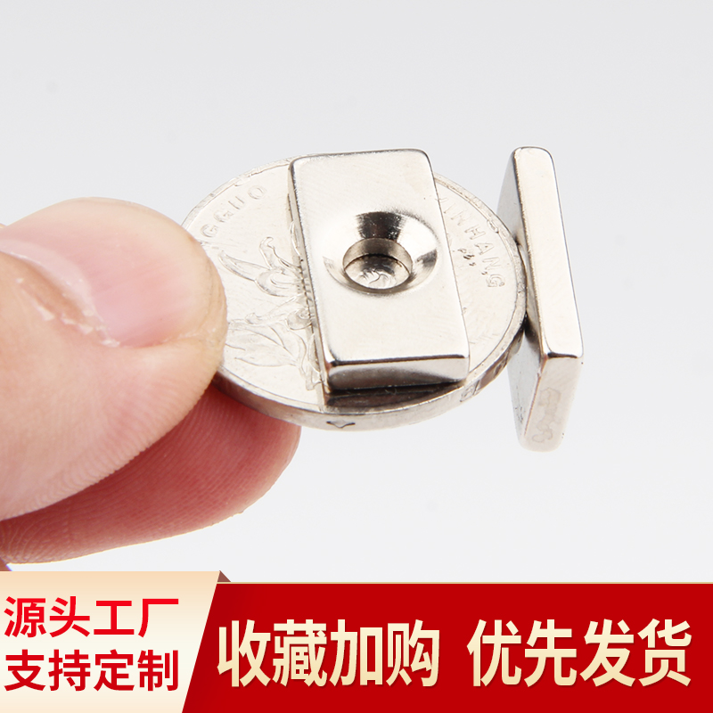 20x10x3-4mm强力磁铁方形带孔强磁吸铁石磁钢钕铁硼磁石超强磁钢 - 图3