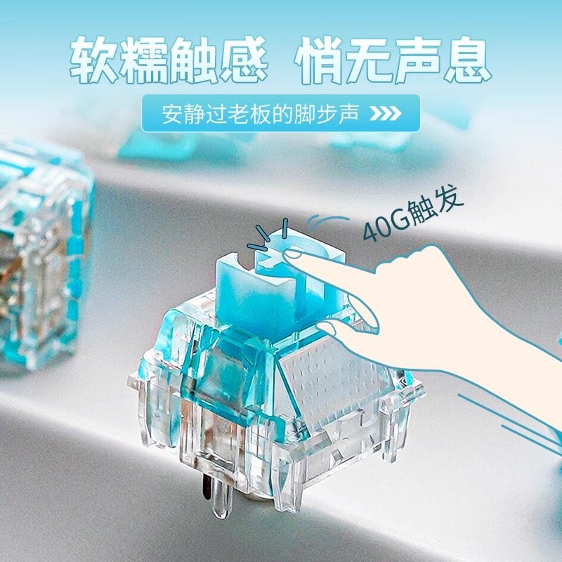 Ainbell海洋之心静音轴 凯华客制化热插拔踏雪声轻柔手感机械键盘,淘宝优惠券,粉丝福利购,淘宝优惠卷