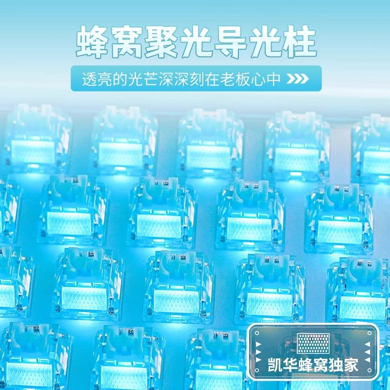 Ainbell海洋之心静音轴 凯华客制化热插拔踏雪声轻柔手感机械键盘,淘宝优惠券,粉丝福利购,淘宝优惠卷