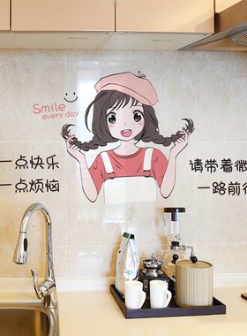 墙壁瓷砖遮丑餐厅装饰画防油防水