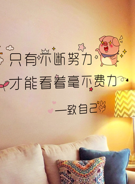 小家具卧室床头房间出租屋改造
