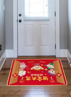 进宅大吉入户门地垫乔迁之喜搬家装饰布置用品门垫新居入宅红地毯