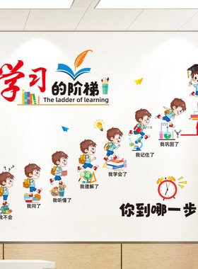 励志美化自粘班级公约