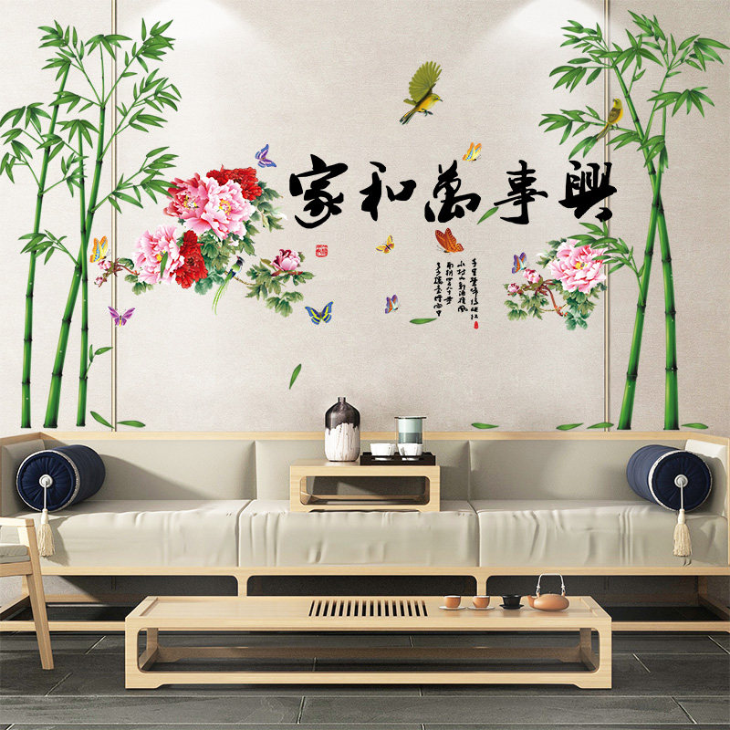 3d立体墙贴纸自粘墙纸中国风墙面贴画卧室客厅电视背景墙装饰墙画_虎窝淘