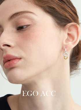 EGO ACC 日韩小众几何吊坠金银撞色耳环女设计感中性休闲独特耳饰