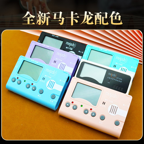 古筝调音器专用小天使专业校音器定音节拍器通用 - 图0
