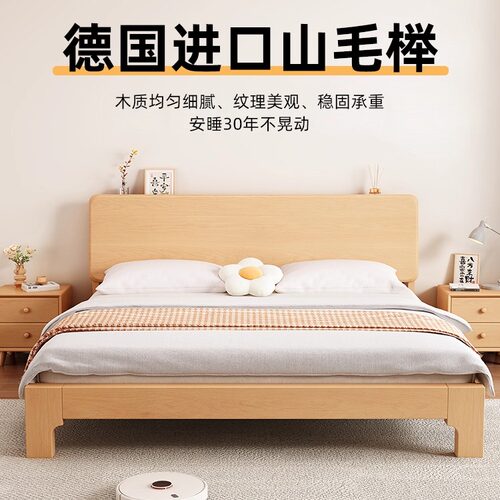 床全实木轻奢现代简约1.5米主卧双人床榉木高端大气1.2小户型单床 - 图3