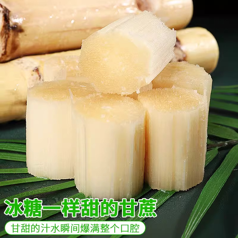 广西正宗木格白玉甘蔗新鲜特产孕妇水果当季整箱玻璃脆种现砍现发,淘宝优惠券,粉丝福利购,淘宝优惠卷