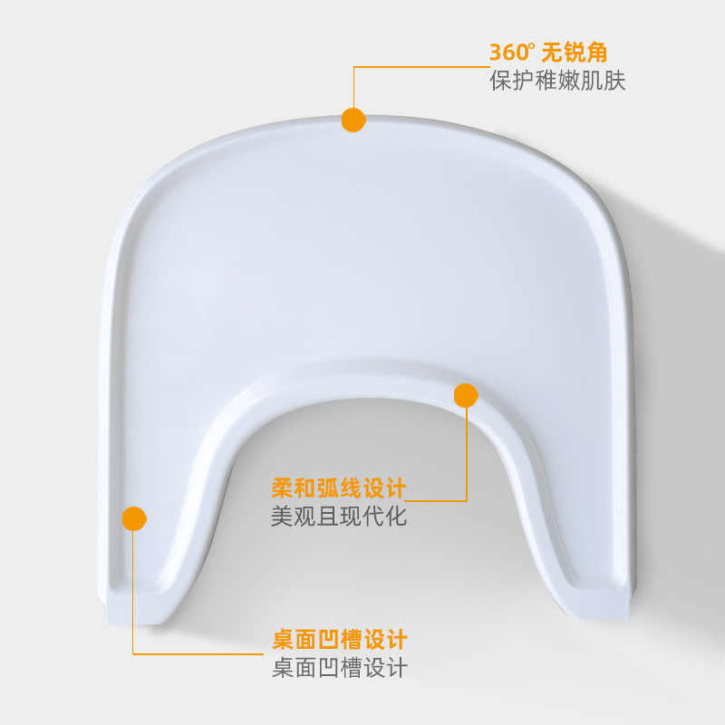 成长椅餐盘适用stoke餐椅配件光滑面可用吸盘碗踢踢椅宝宝椅套件