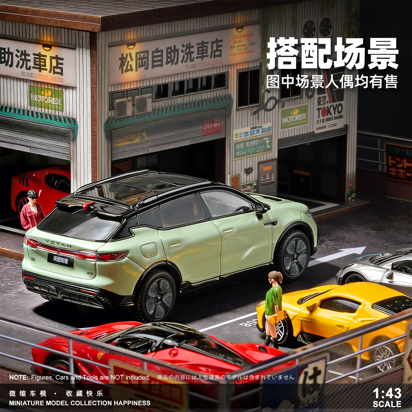 比美高仿真合金东风岚图free汽车模型儿童玩具男孩收藏模型礼物