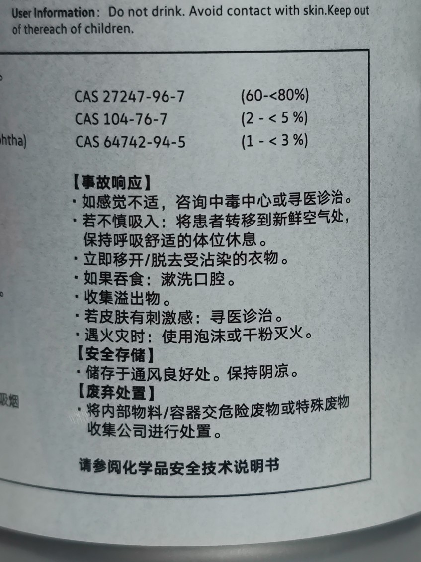 德国大众原厂柴油添加剂进口TDI直喷发动机途锐辉腾奥迪路虎途威-图3