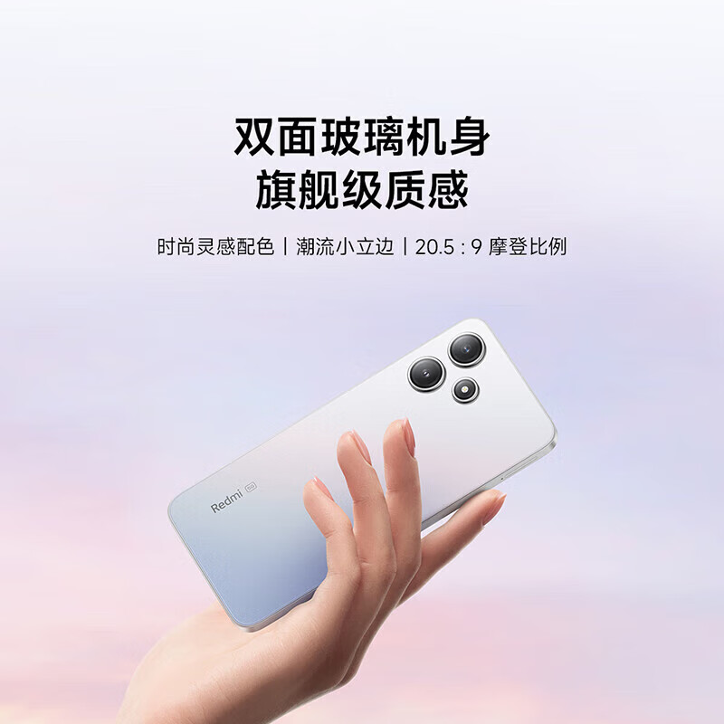 新款小米红米redmi Note 12R 5G智能手机小金刚小米官方旗舰店官网同款正品note12R快充学生老人5000mAh电池-图0