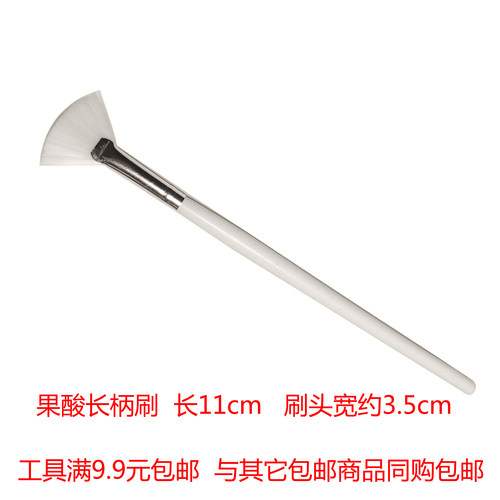 果酸工具刷果酸焕肤原液刷子精华用刷扇形木柄刷配件套装 - 图1