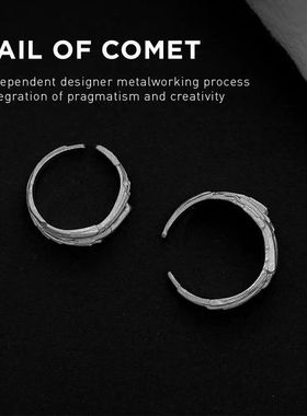 bugiel2025新款设计师款原创彗星之尾戒指活口钛钢小众复古指环潮