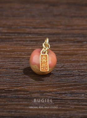 夏以昼动漫周边同款变色苹果吊坠