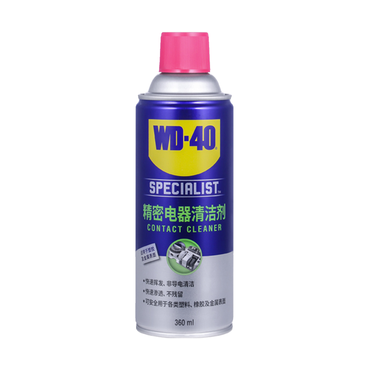 WD-40精密电子清洁剂电位器电脑机械键盘清洗剂主板清洁工具WD40 - 图3