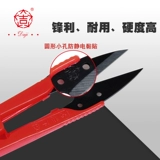 大吉 Ножницы для швейных швейных ножниц с ножницами с ножницами с ножницами с ножницами с кроссовым ударом.