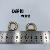 Золотые высококлассные аксессуары, сумка, аксессуар для сумки, бретели, с печатью вашего логотипа