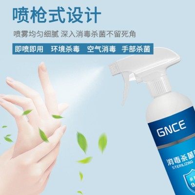 佳尼斯家用酒店季铵盐免水洗消毒液喷雾喷雾洗手液消毒水家庭学生 - 图0