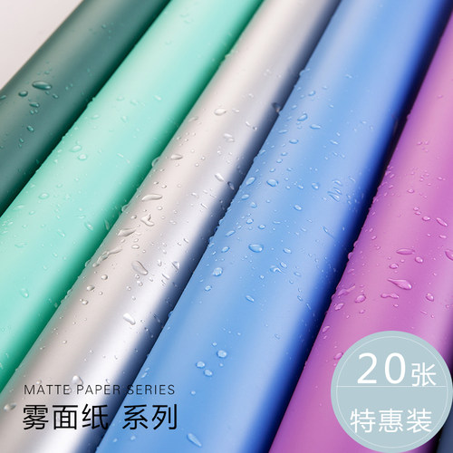 韩素雾面纸雾光纸防水雾面花束包装纸花艺材料资材发韩束鲜花纸品 - 图2