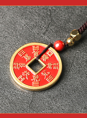 铜山鬼花钱吊坠真品填朱砂吊挂件