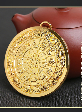 十二生肖九宫八卦牌挂件门对门吊坠饰品家用店铺入户房门别墅挂件