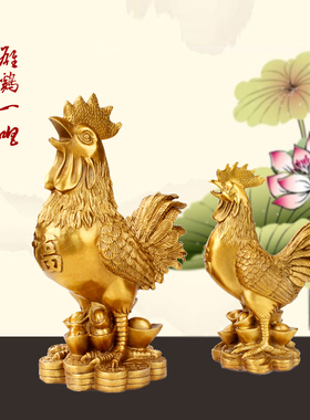 铜鸡摆件纯黄铜公鸡工艺品家居装饰品十二生肖高档金鸡吉祥物摆设