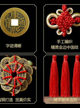 纯铜五帝钱门对门真品吉祥中国结挂件十帝钱压门槛葫芦卫生间古币