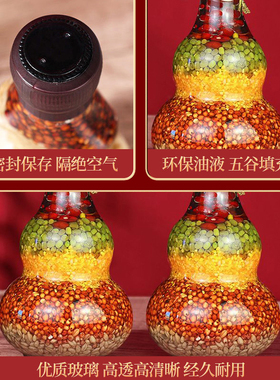 五谷丰登搬家乔迁新居装饰摆件