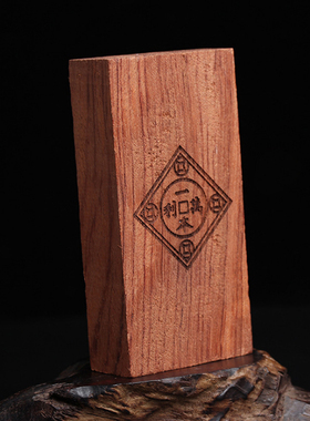 福麟堂桃木压胜宝摆件办公室书房压胜钱家居饰品店铺公司商铺