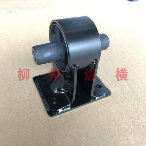 原装五菱征程变速箱支架 征程变速箱机脚安装支架悬挂吊耳缓冲胶 - 图0