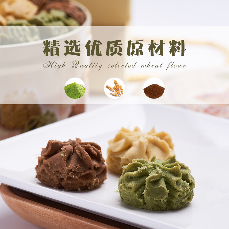 香港小熊曲奇505g 官方正品双层小花礼盒装 超好吃的零食节日送礼