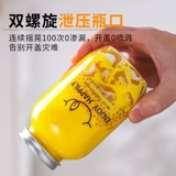 Одноразовая чайная чашка, бутылка, пластиковый пакет, популярно в интернете, 500 мл